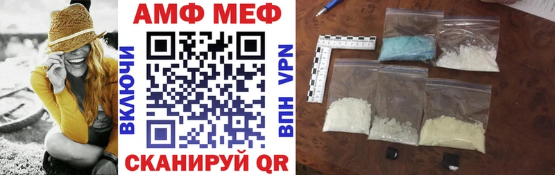 наркота  Вязьма  АМФ 97% 