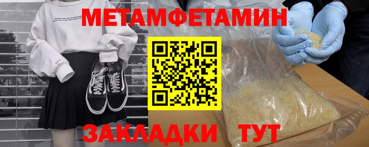 Вязьма  АМФЕТАМИН Premium  Амфетамин  Вход с VPN 