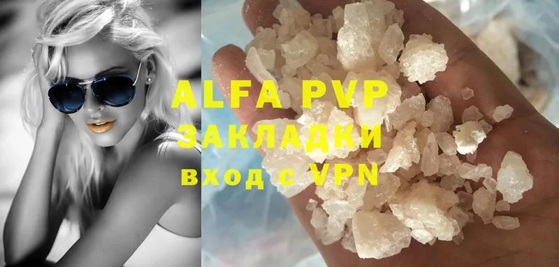 Alpha PVP СК КРИС  дарнет шоп  Вязьма 