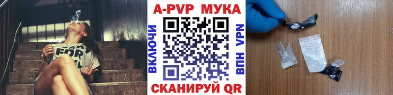 MEGA маркетплейс  где купить   Вязьма  A PVP VHQ 