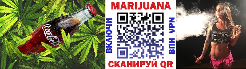 закладка  kraken   Cannafood конопля  Вязьма 