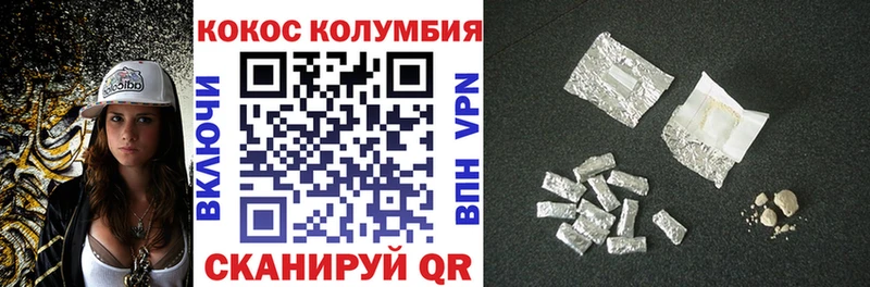 КОКАИН 99%  Вязьма 