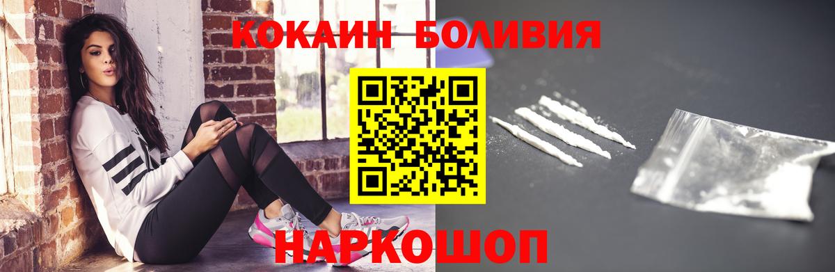Кокаин Колумбийский Вязьма