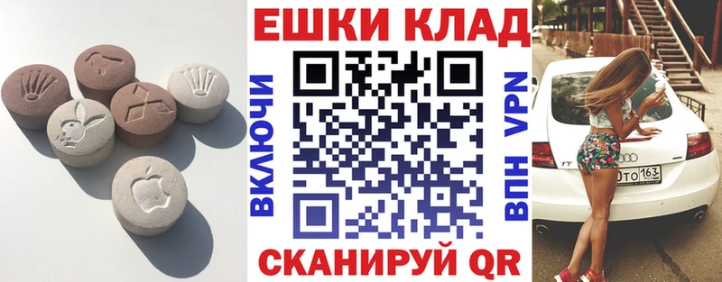 нарко площадка формула Вязьма MEGA как войти Ecstasy TESLA закладки