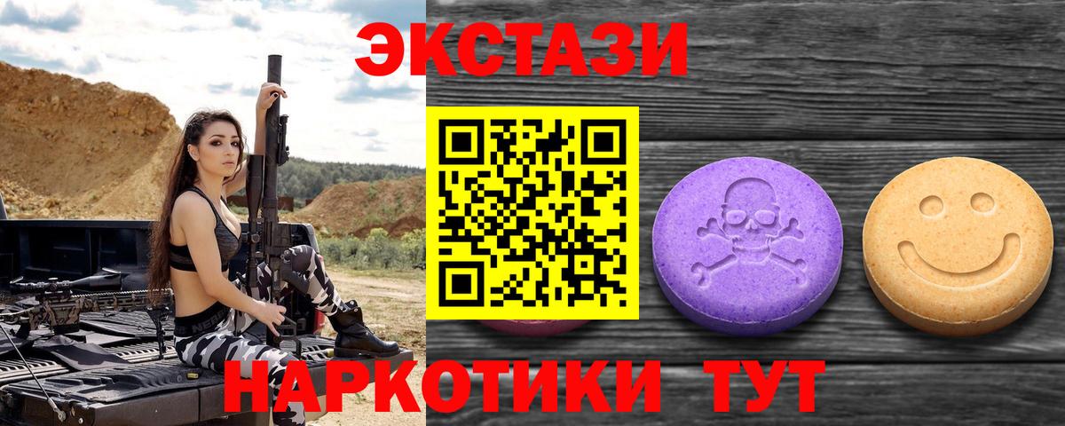Экстази louis Vuitton Вязьма