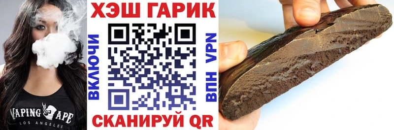 ГАШИШ 40% ТГК  как найти   hydra маркетплейс  Вязьма 