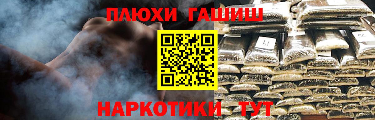 Вязьма  ГАШИШ хэш  ГАШИШ гарик  Гашиш  Вход с VPN 