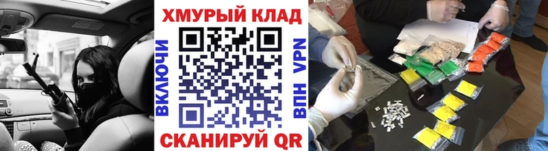ГЕРОИН гречка  Вязьма 