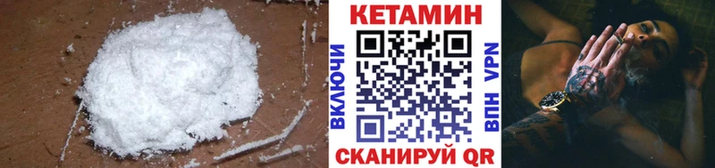 сколько стоит  Вязьма  OMG ССЫЛКА  Кетамин ketamine 