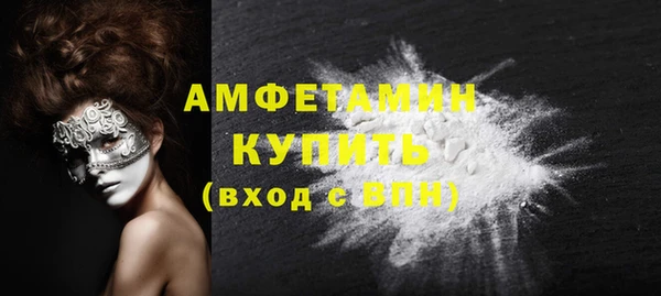 меф Валуйки