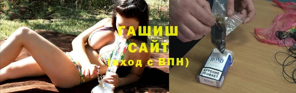 спиды Валдай