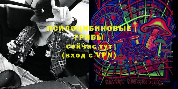 меф Валуйки