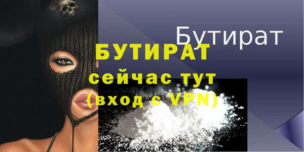 spice Бутурлиновка