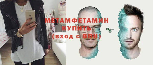 меф Валуйки