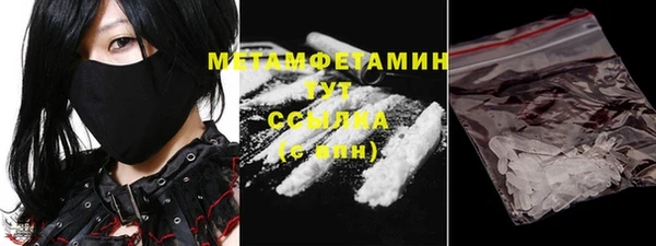 спиды Валдай