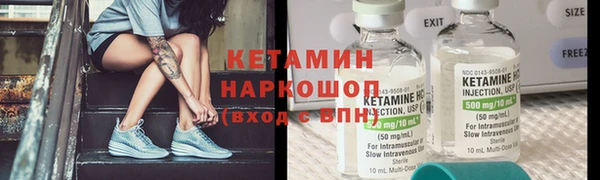 spice Бутурлиновка