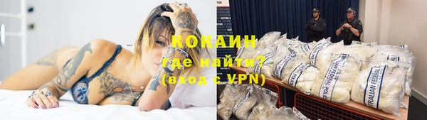 меф Валуйки