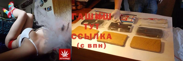 спиды Валдай