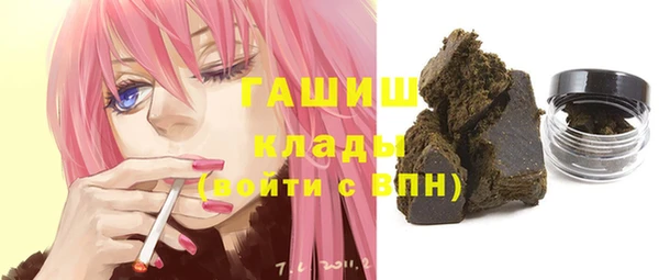 spice Бутурлиновка