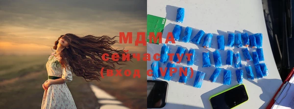 spice Бутурлиновка