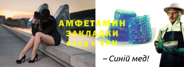 spice Бутурлиновка