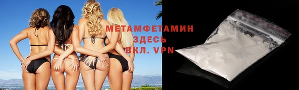 стаф Ессентукская