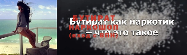 spice Бутурлиновка