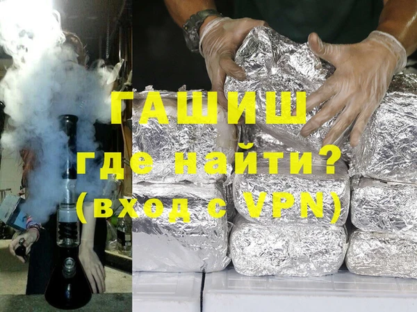 spice Бутурлиновка