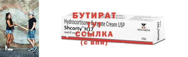 spice Бутурлиновка