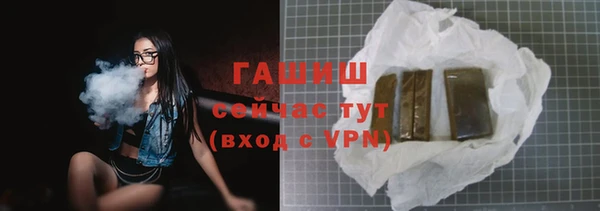 спиды Валдай