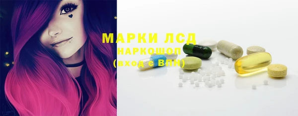 спиды Валдай