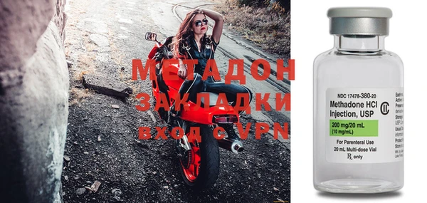 меф Валуйки