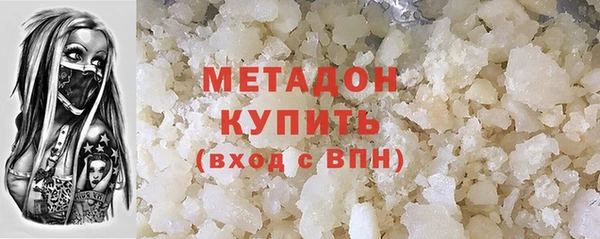 спиды Валдай