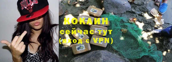 меф Валуйки