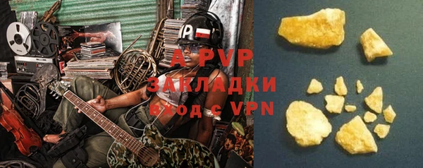 меф Валуйки