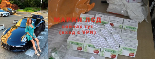 спиды Валдай