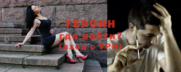 меф Валуйки