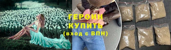 мяу мяу кристалл Новосибирск