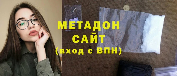 спиды Валдай
