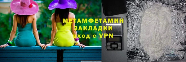 spice Бутурлиновка