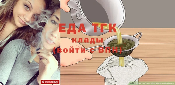меф Валуйки