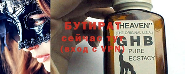 spice Бутурлиновка