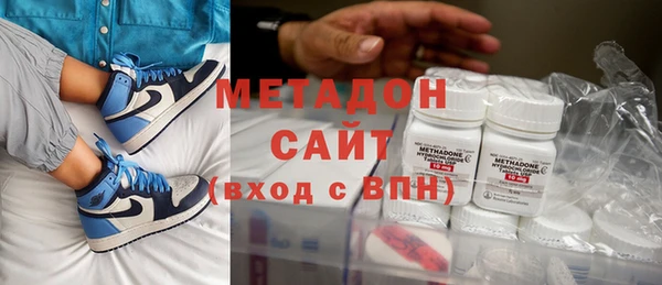 меф Валуйки