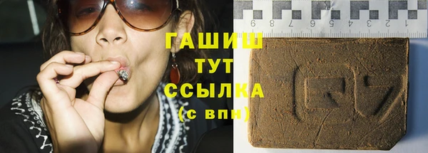 меф Валуйки