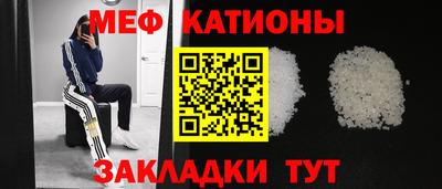 трава Гагарин