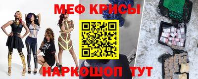 крисы Будённовск