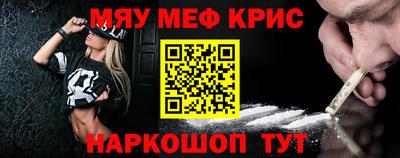 первитин Будённовск