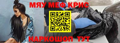 первитин Будённовск