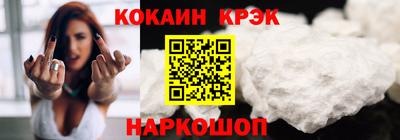 первитин Будённовск