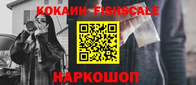 первитин Будённовск